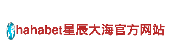 yabovip2012-中国驰名商标